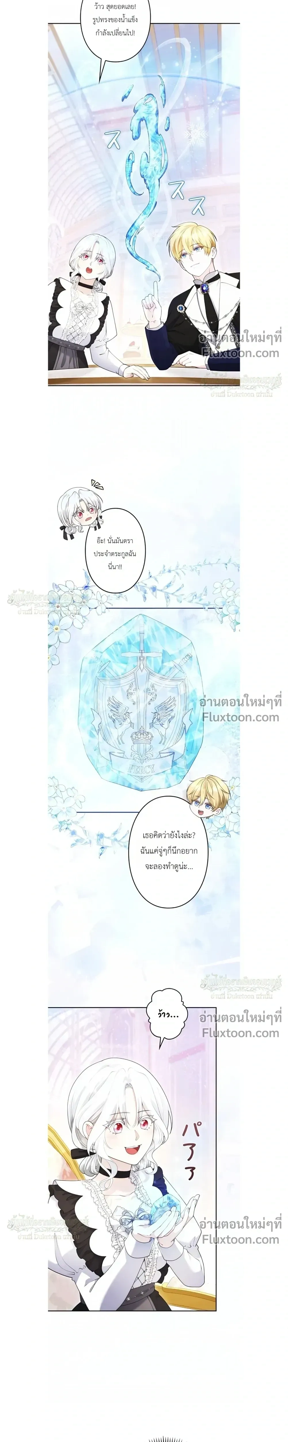 หน้าที่ 29