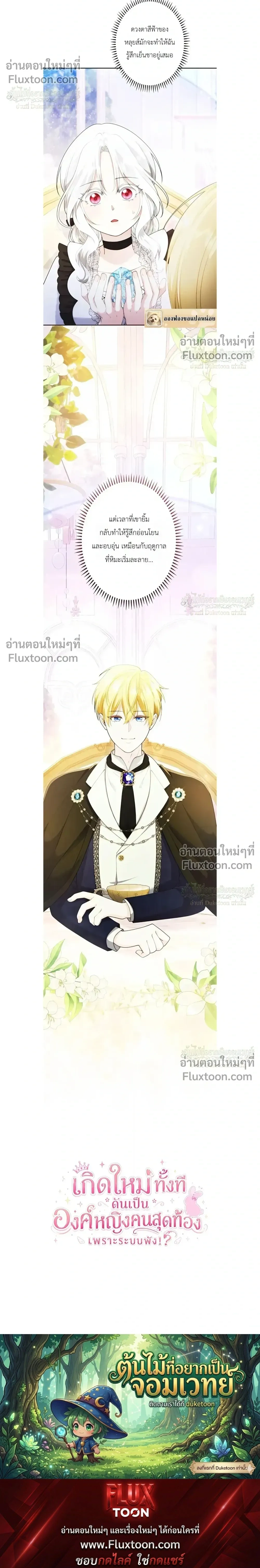 หน้าที่ 30