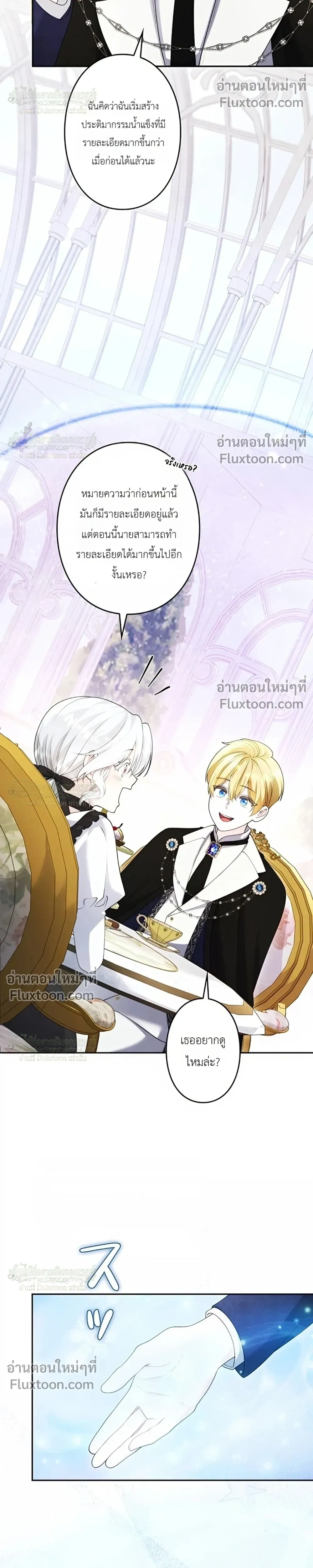 หน้าที่ 26