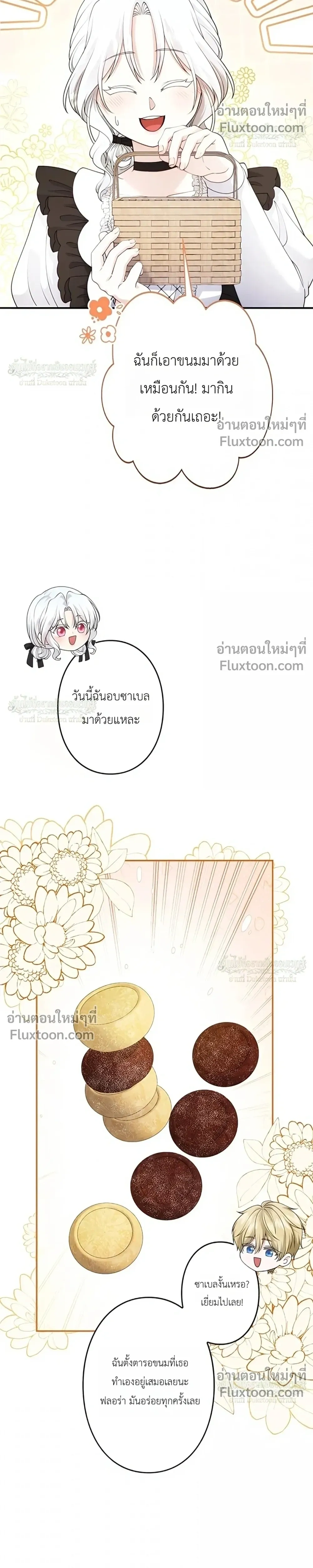 หน้าที่ 19