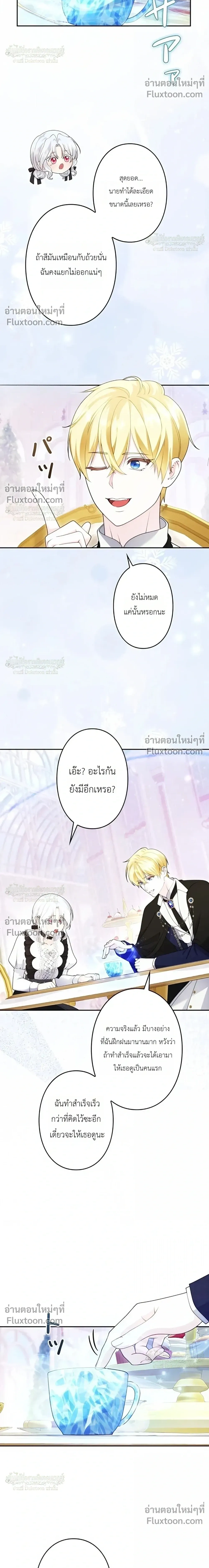 หน้าที่ 28