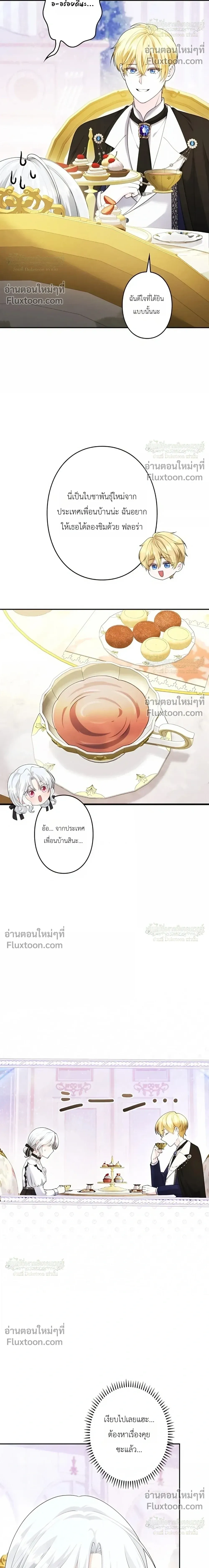หน้าที่ 24