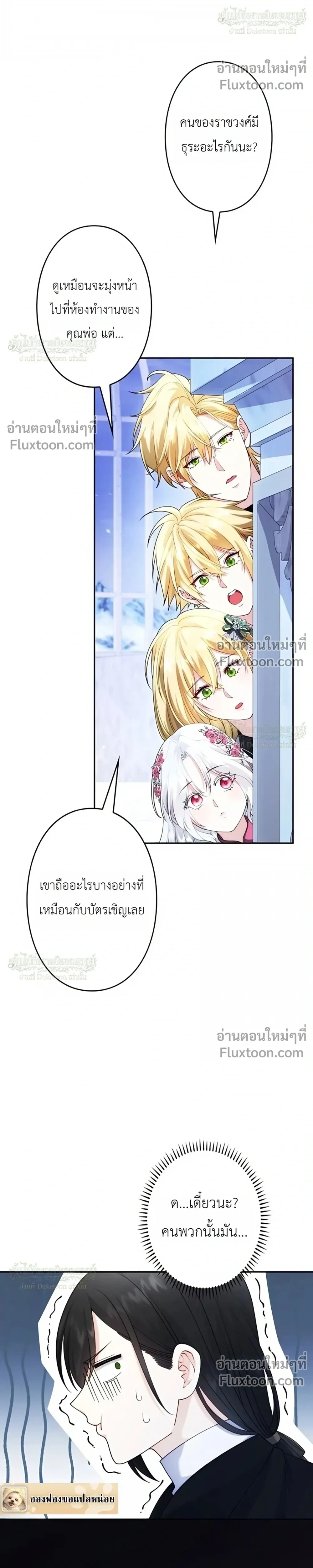 หน้าที่ 18