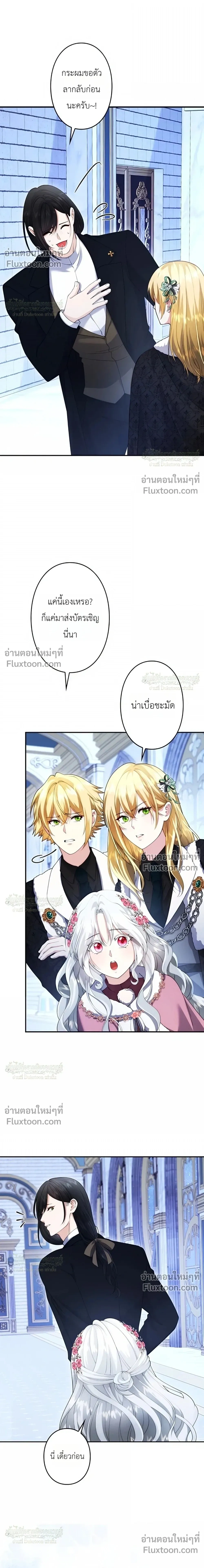 หน้าที่ 25
