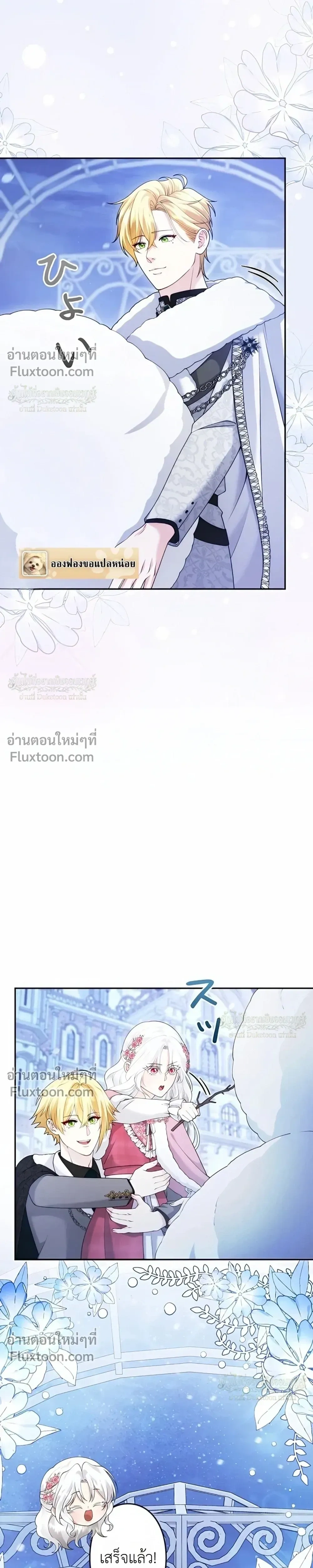 หน้าที่ 11