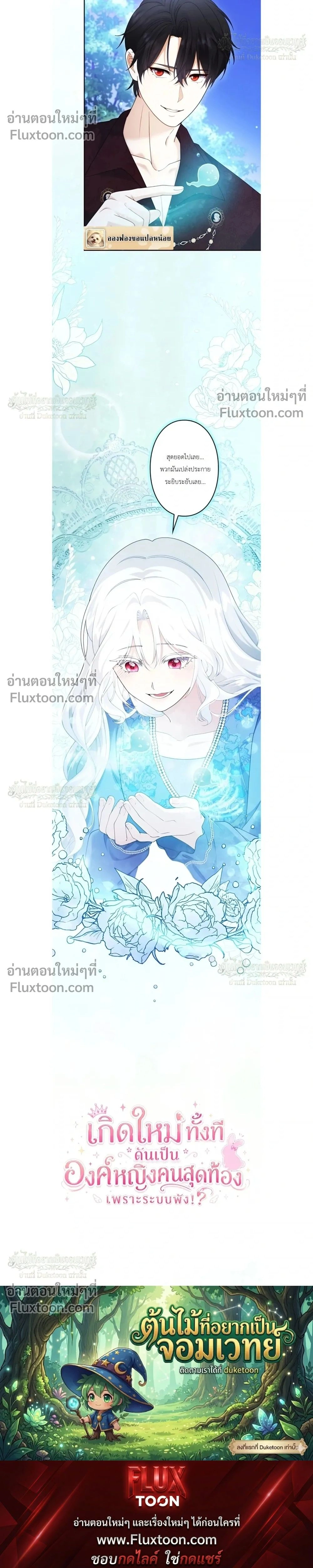 หน้าที่ 34