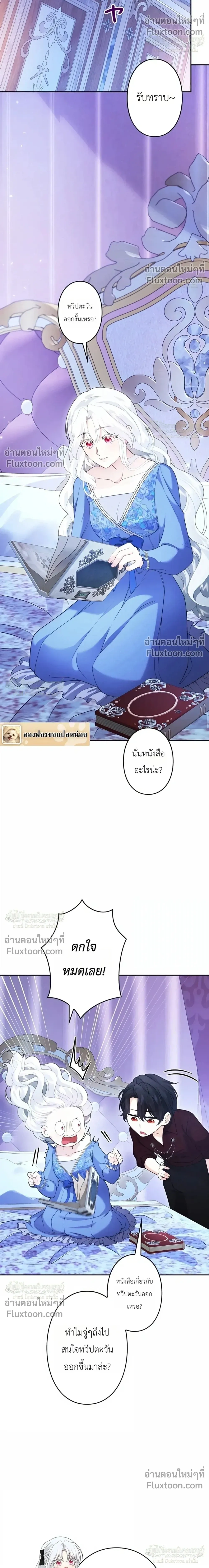 หน้าที่ 26