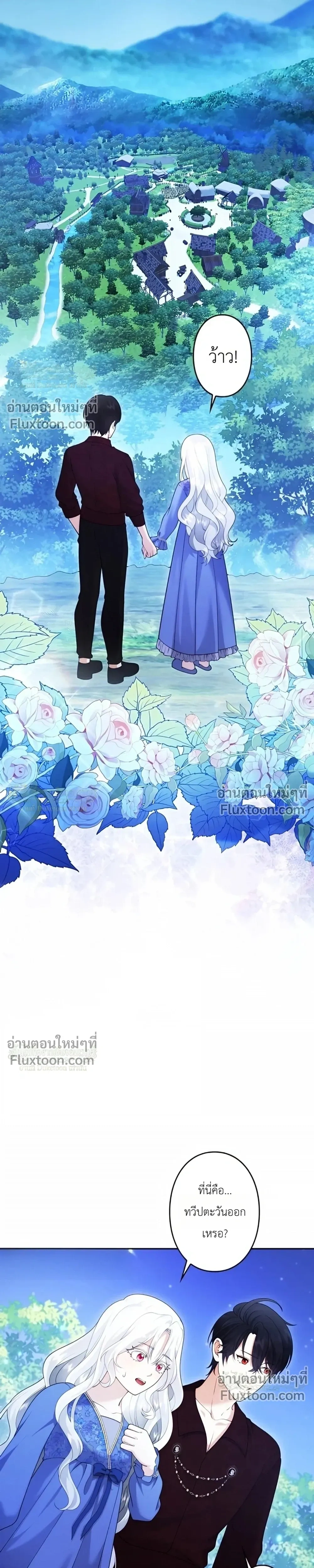 หน้าที่ 31