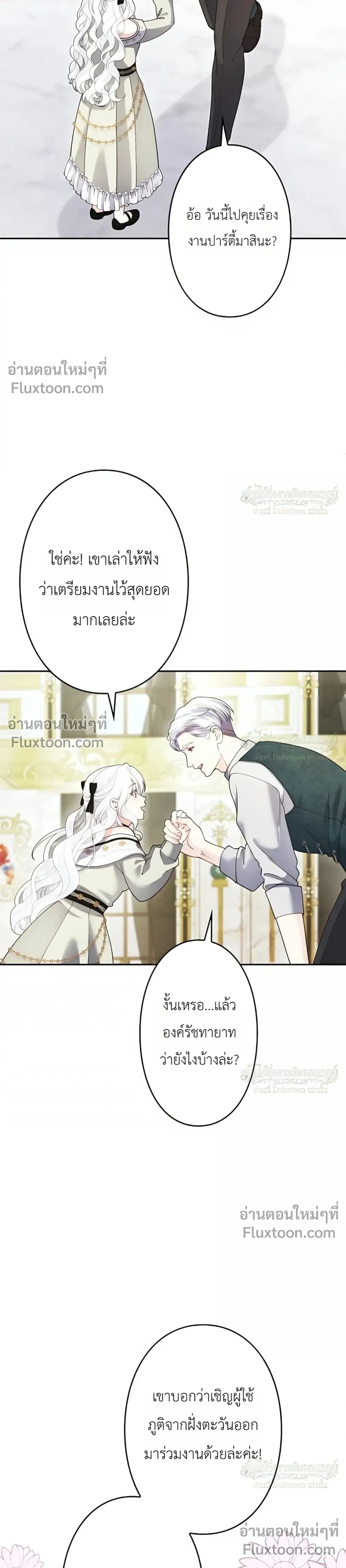 หน้าที่ 19