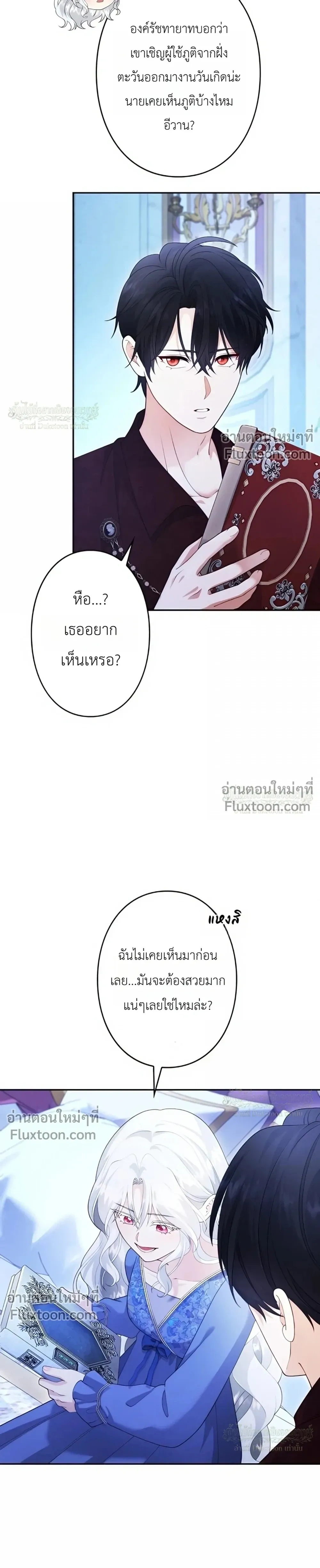 หน้าที่ 27