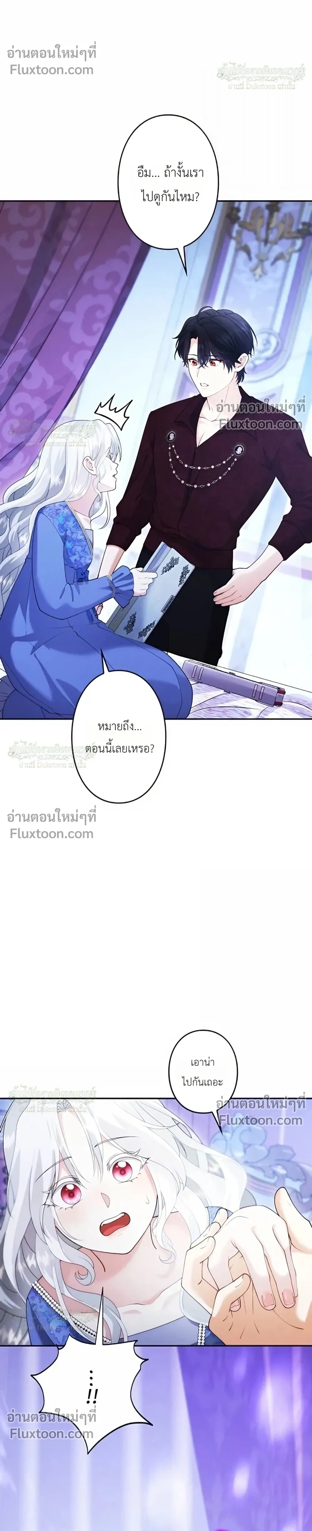 หน้าที่ 28