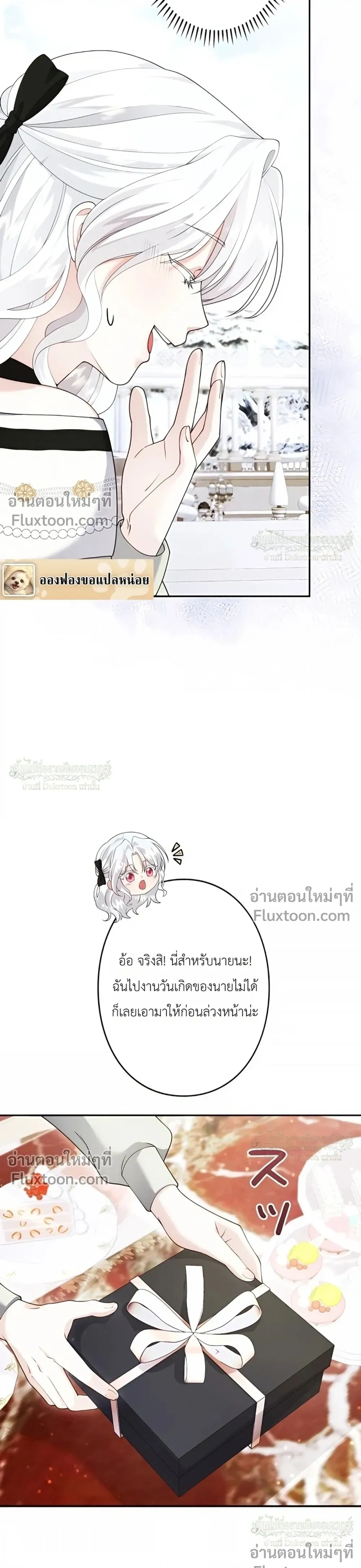 หน้าที่ 3