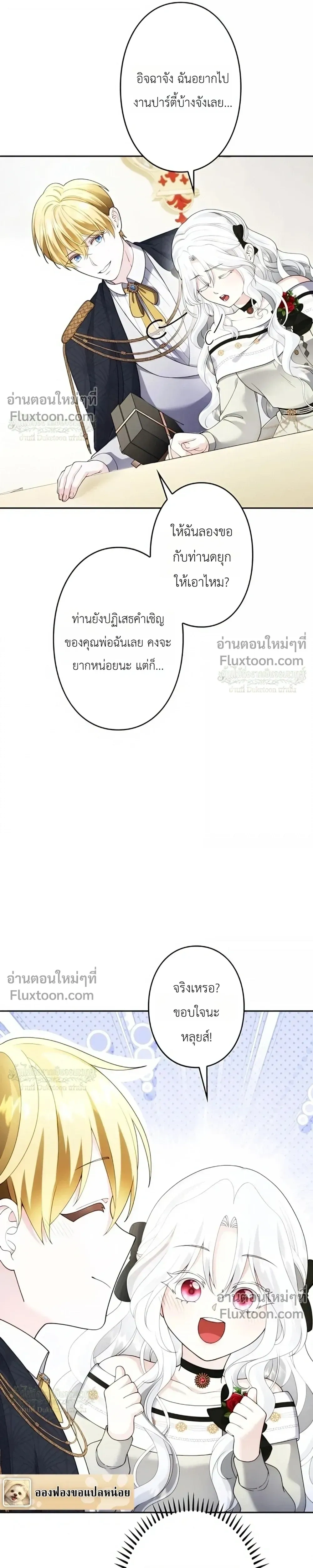 หน้าที่ 17