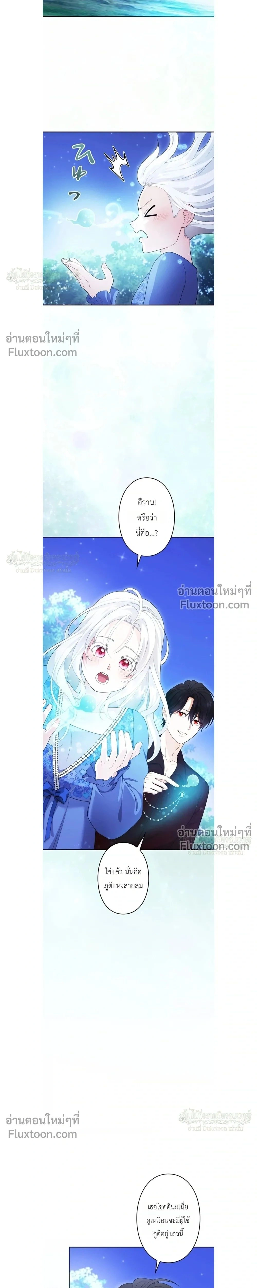 หน้าที่ 33