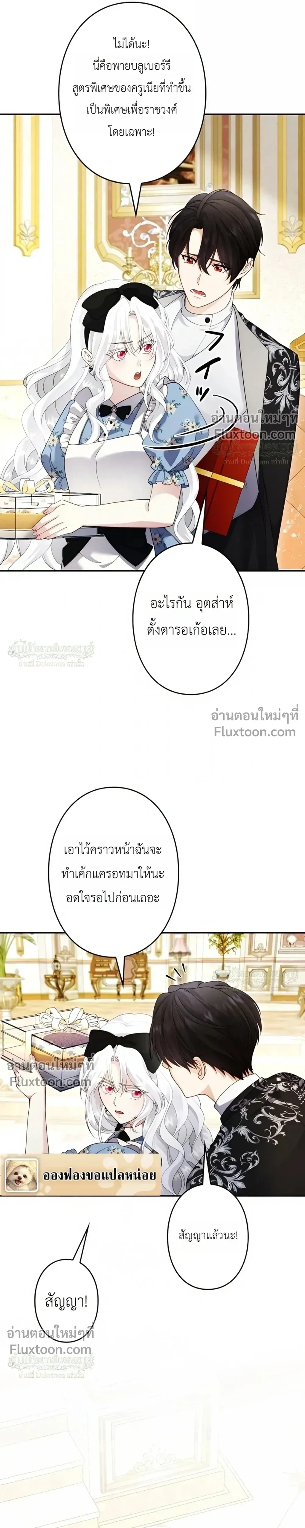 หน้าที่ 9