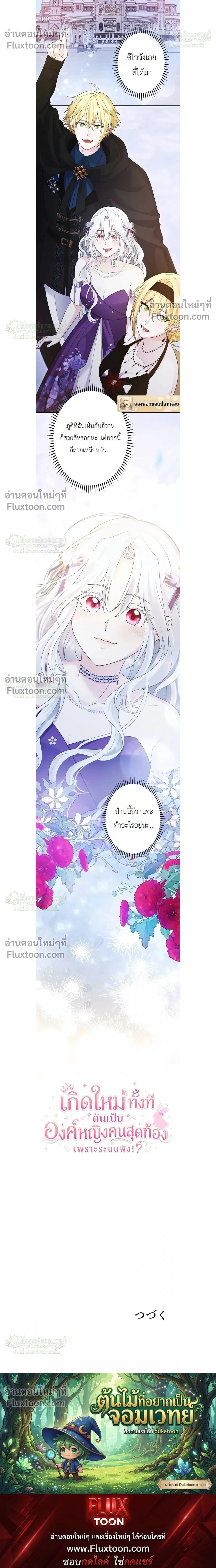 หน้าที่ 30