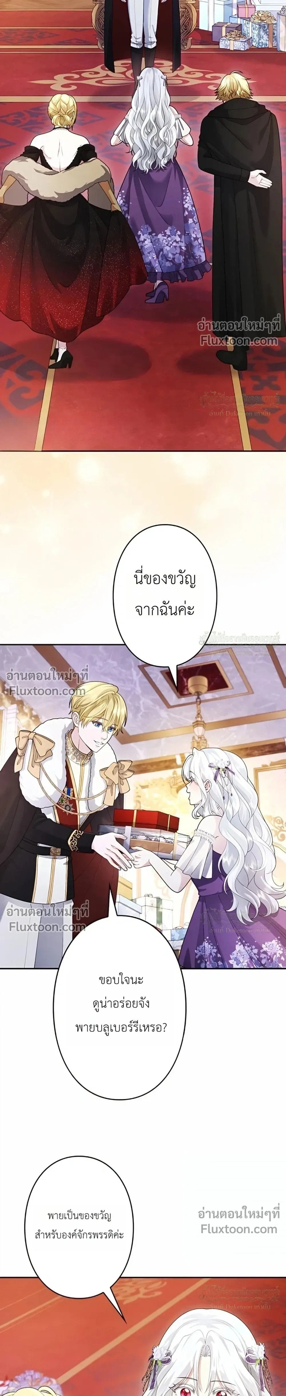 หน้าที่ 23