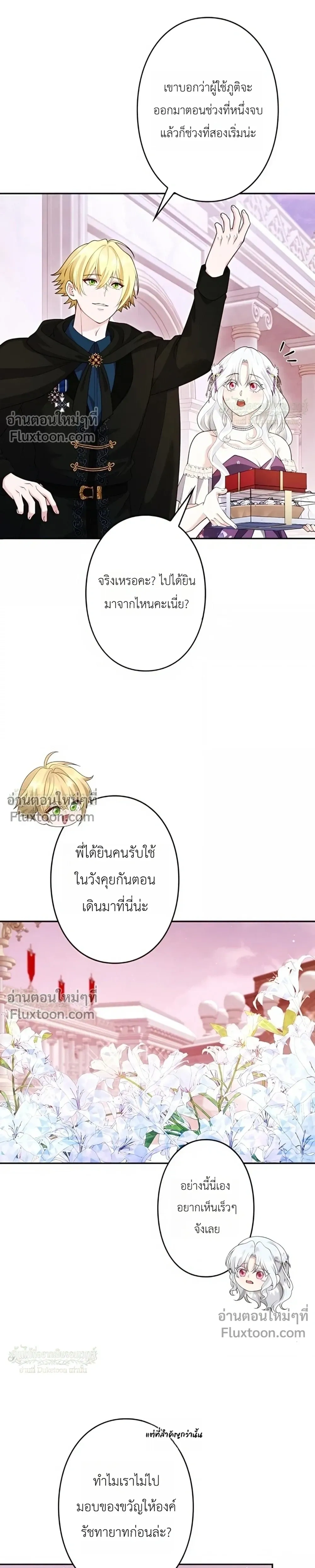 หน้าที่ 19
