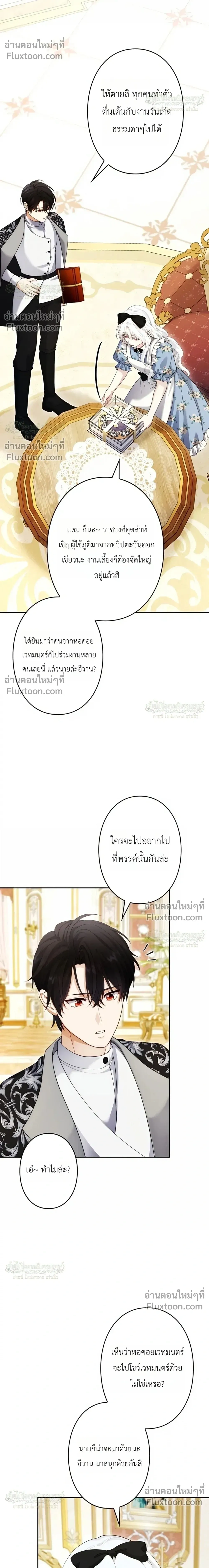 หน้าที่ 10