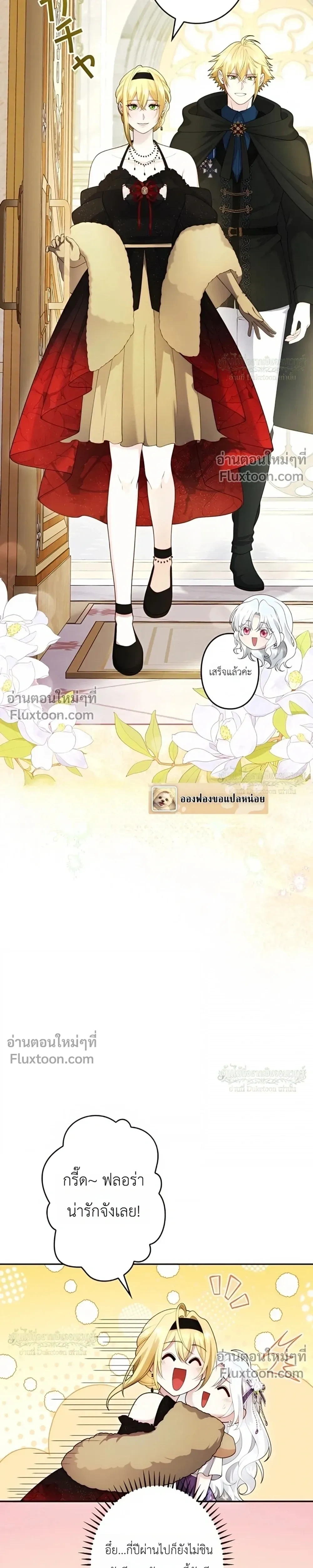 หน้าที่ 15