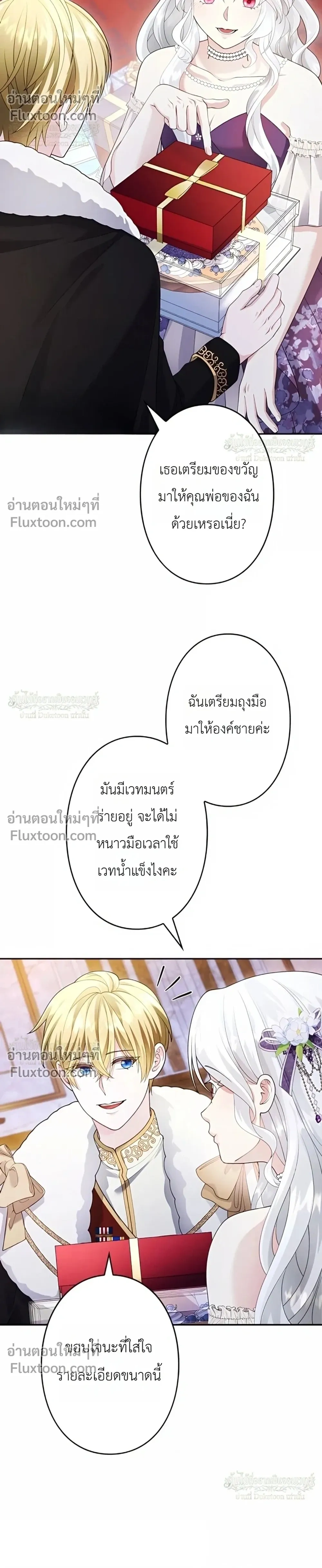 หน้าที่ 24