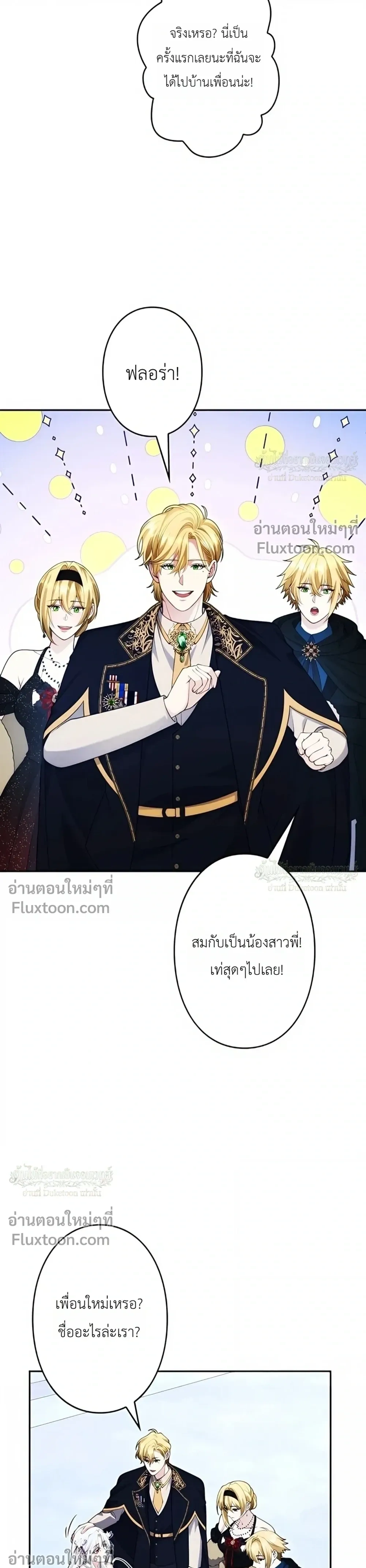 หน้าที่ 27