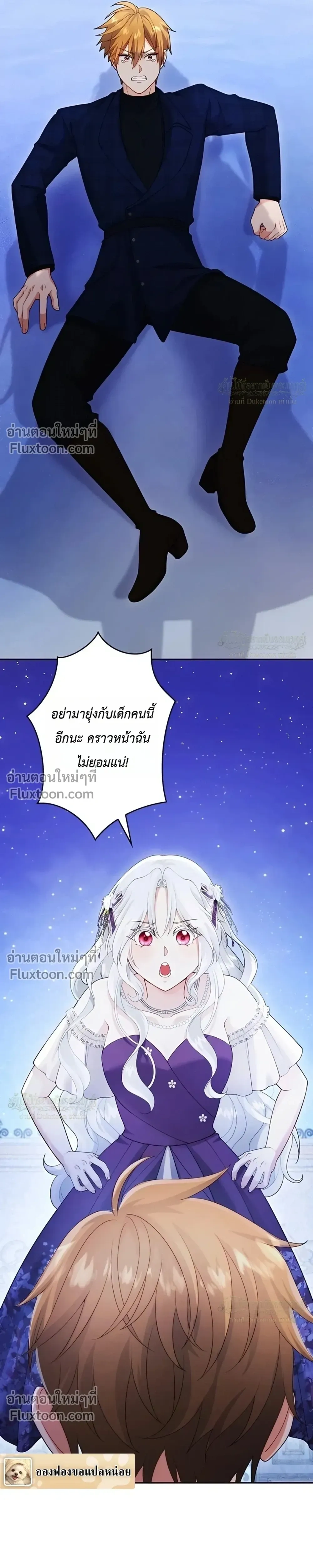 หน้าที่ 17