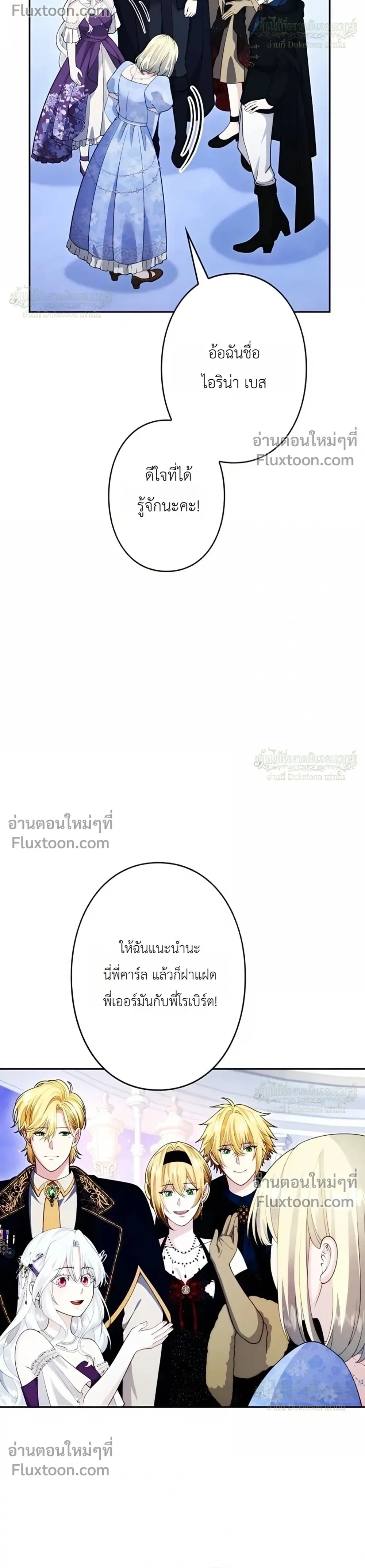 หน้าที่ 28