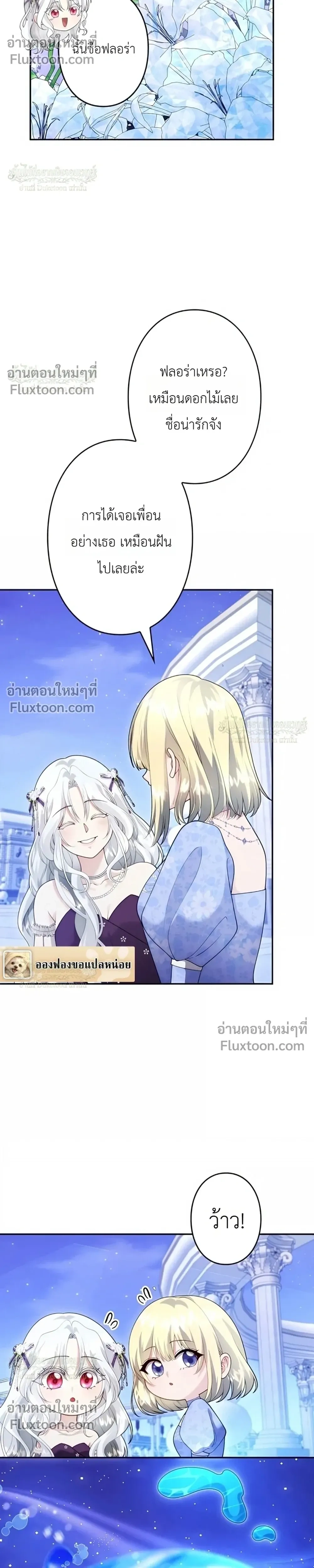 หน้าที่ 20