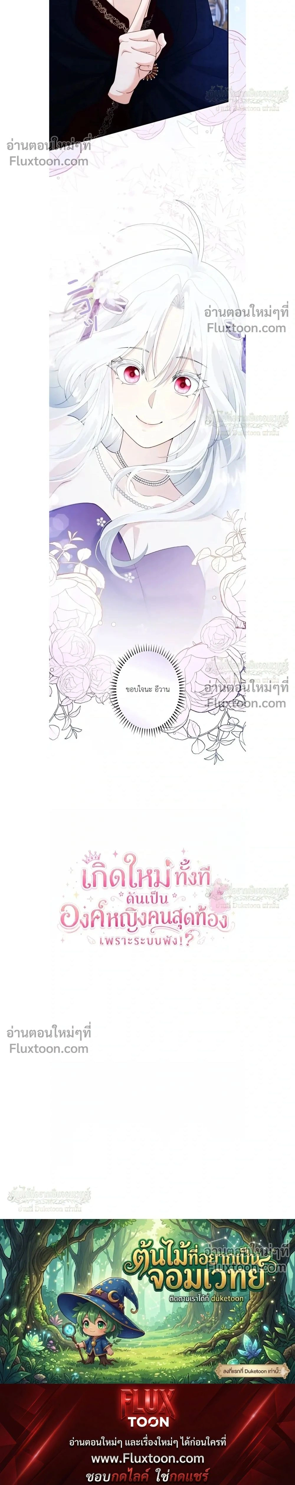 หน้าที่ 32