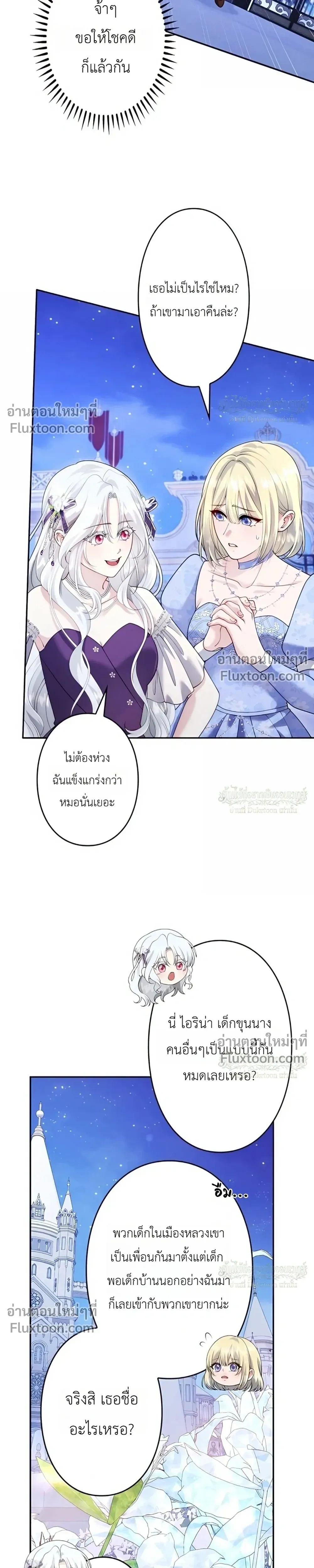 หน้าที่ 19