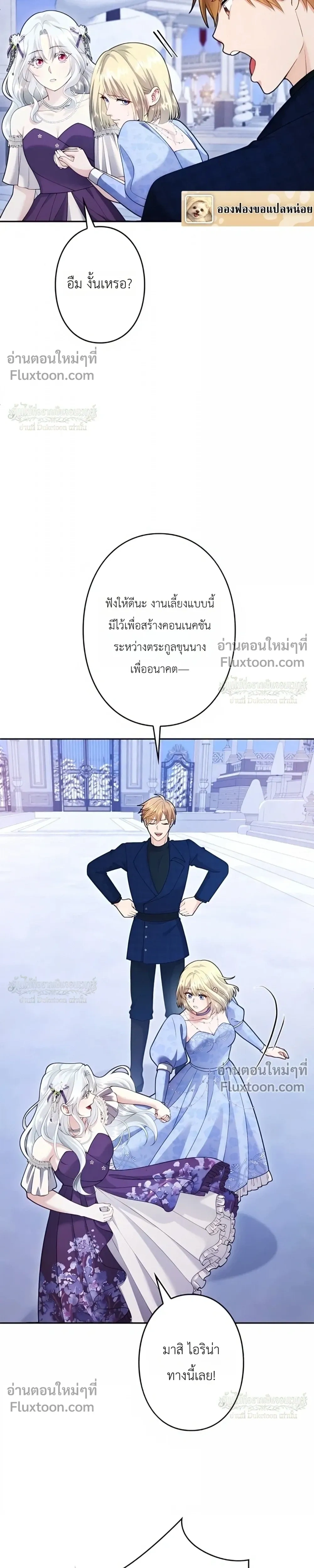 หน้าที่ 11