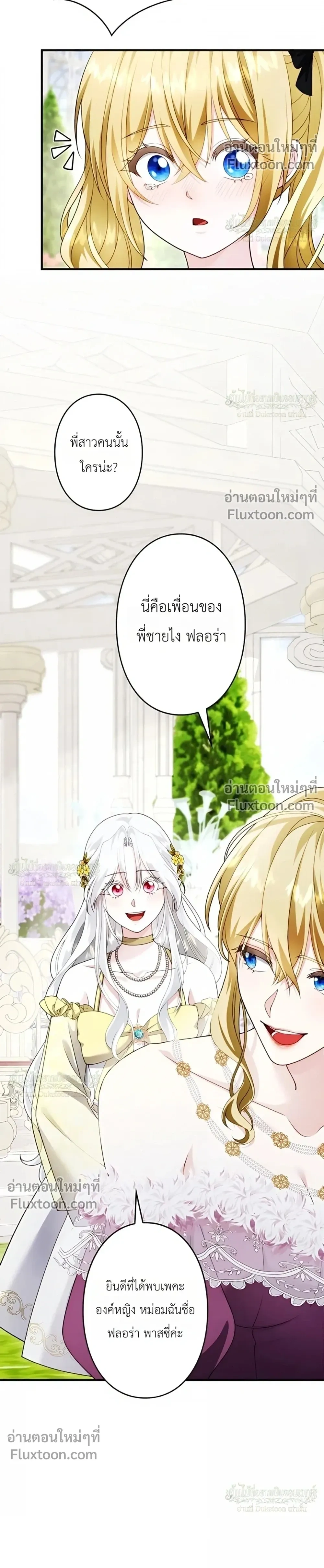 หน้าที่ 16