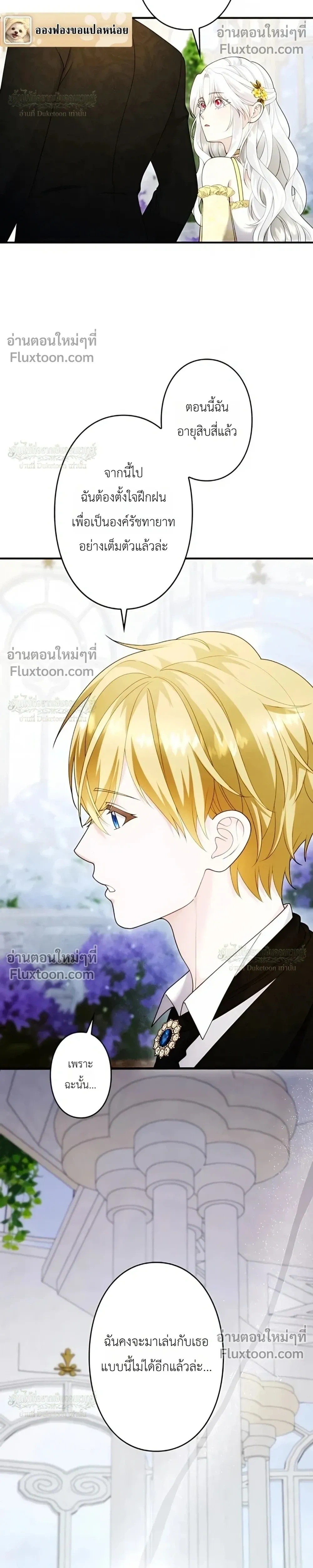หน้าที่ 24