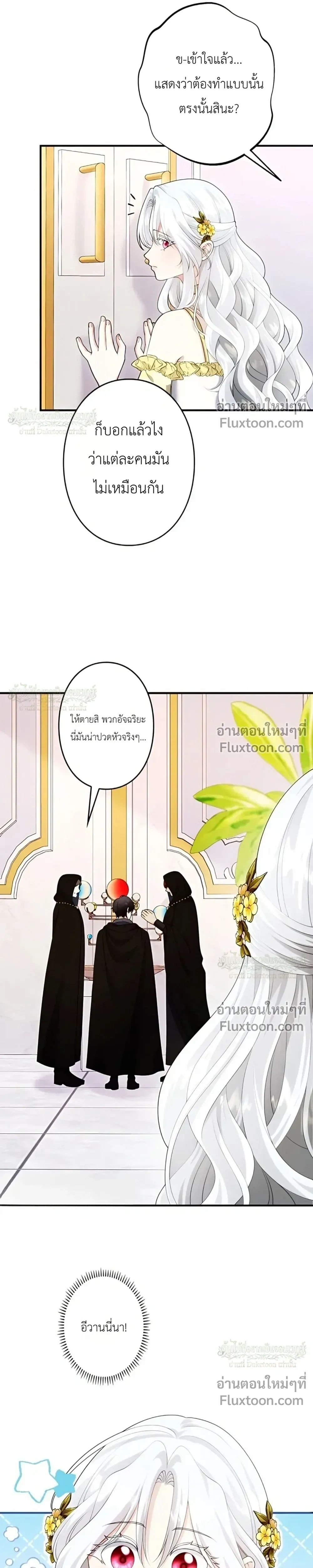 หน้าที่ 29