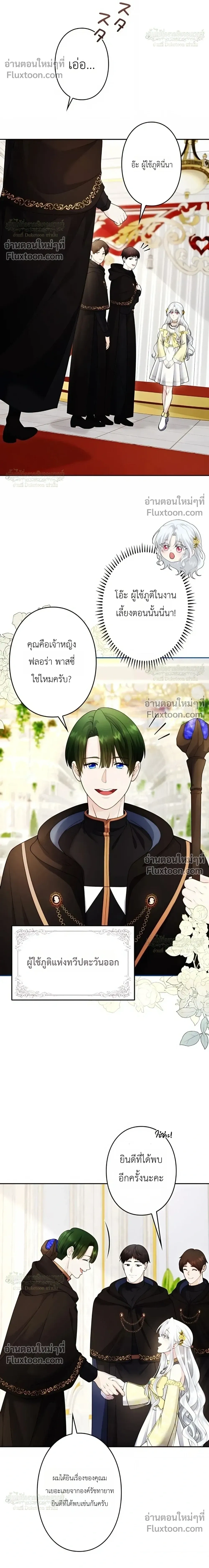 หน้าที่ 10