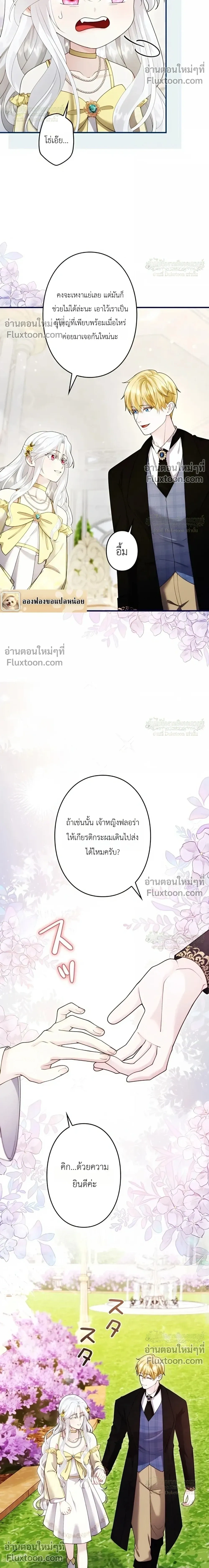 หน้าที่ 26