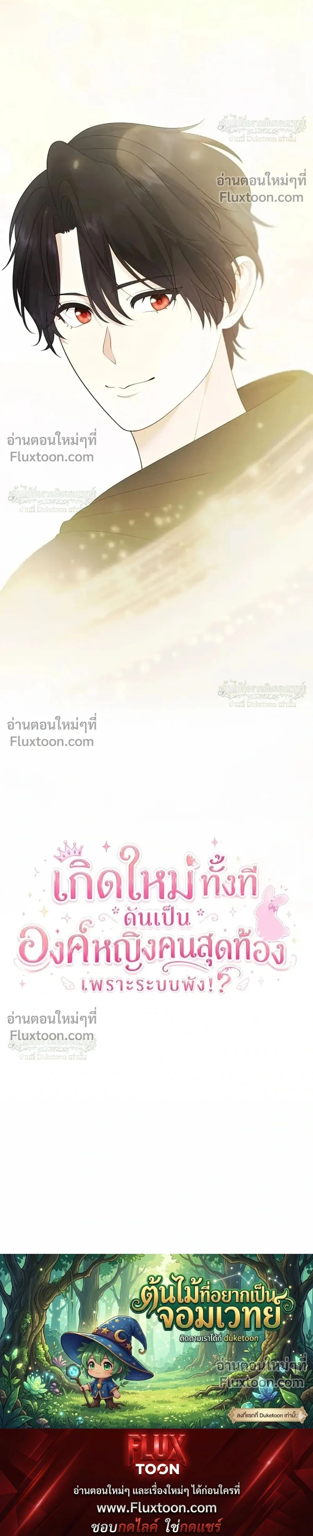 หน้าที่ 32