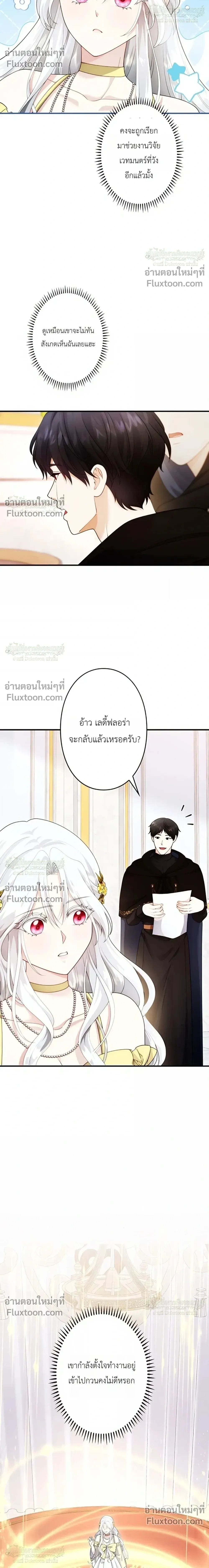 หน้าที่ 30