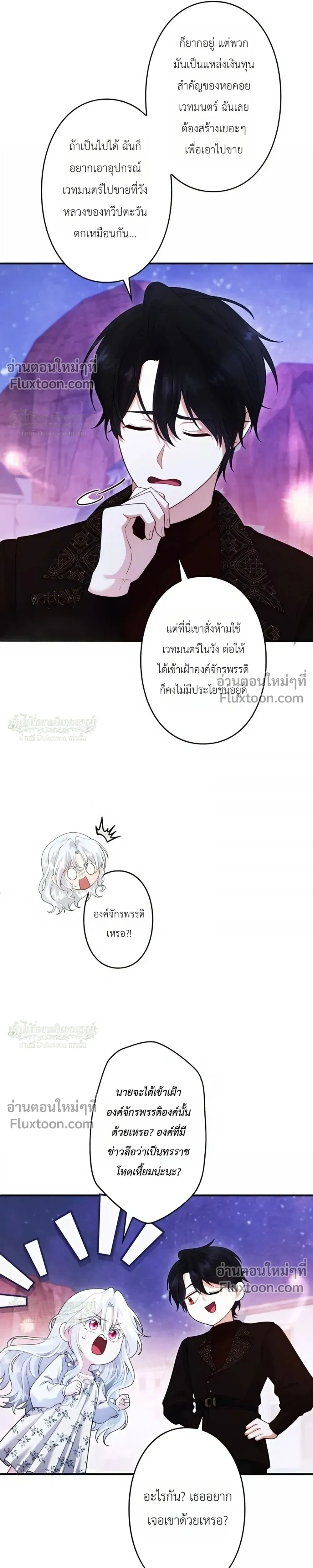 หน้าที่ 21