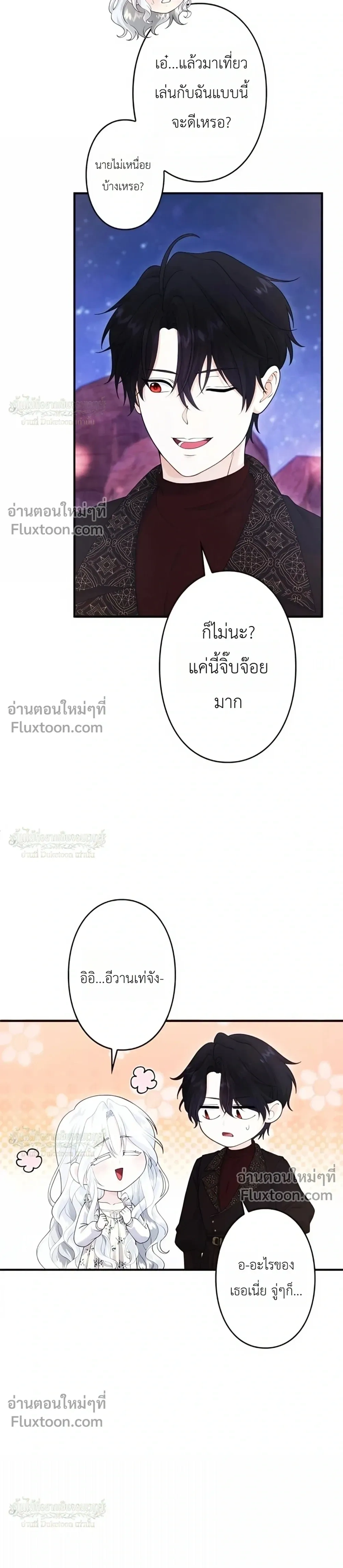 หน้าที่ 19