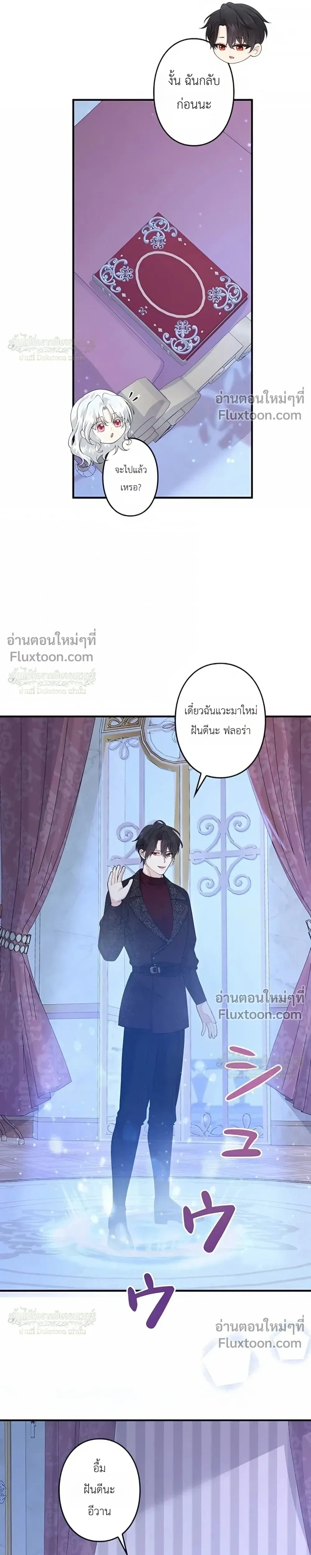หน้าที่ 25