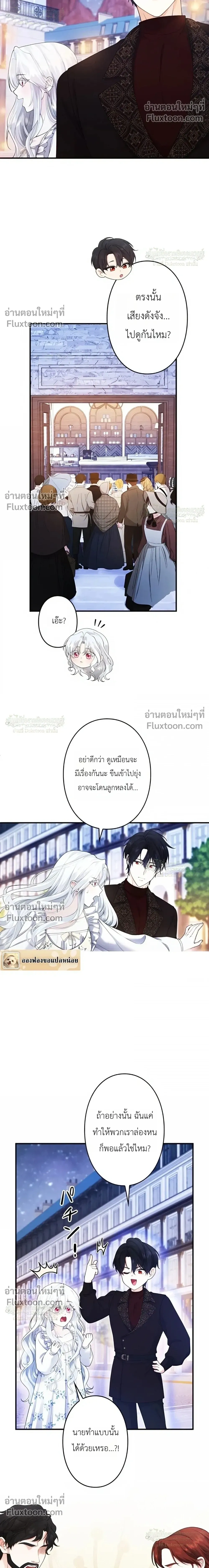 หน้าที่ 11
