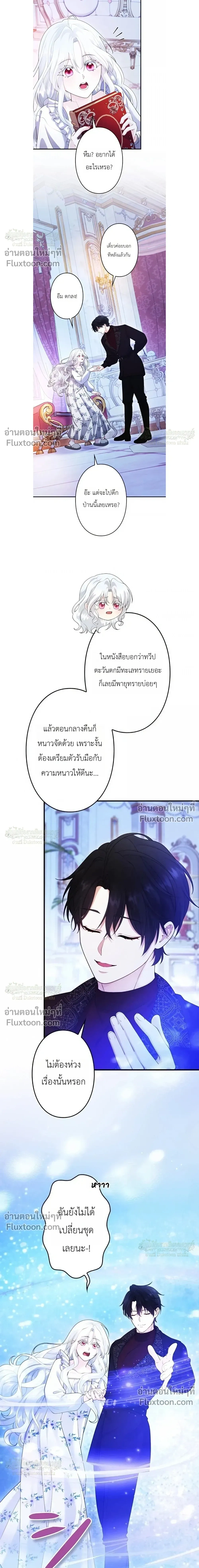 หน้าที่ 3