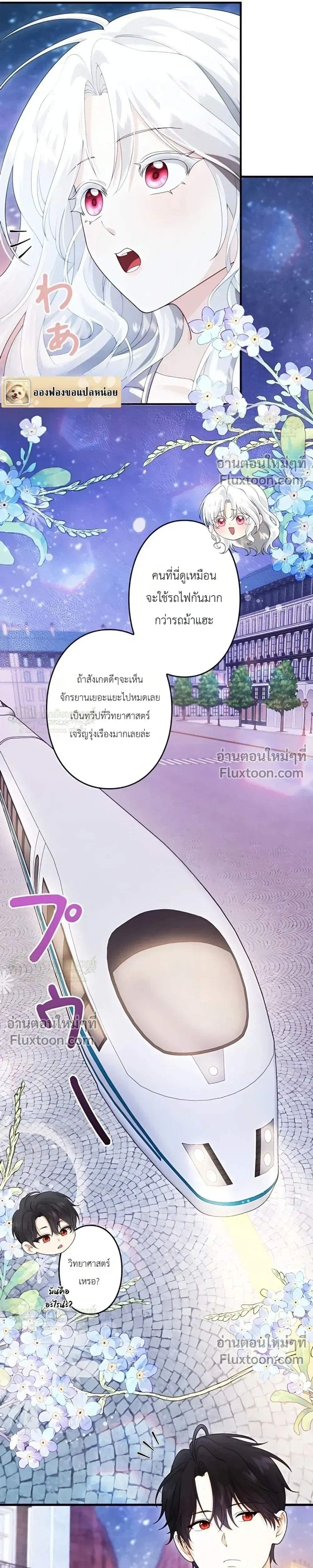 หน้าที่ 10