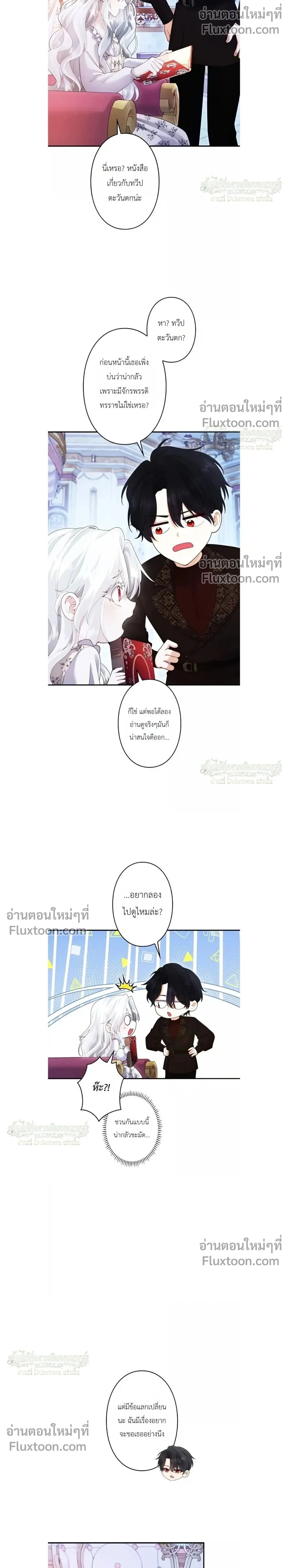 หน้าที่ 2