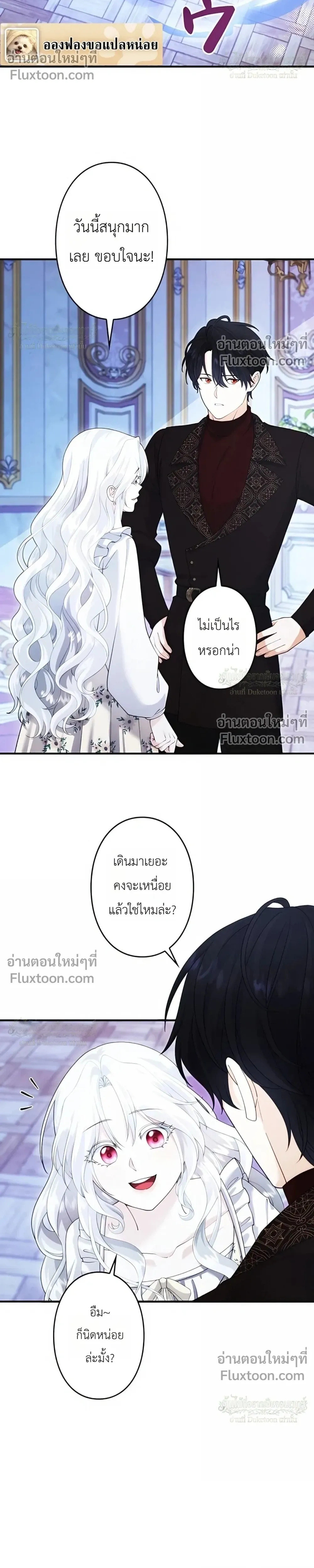 หน้าที่ 24