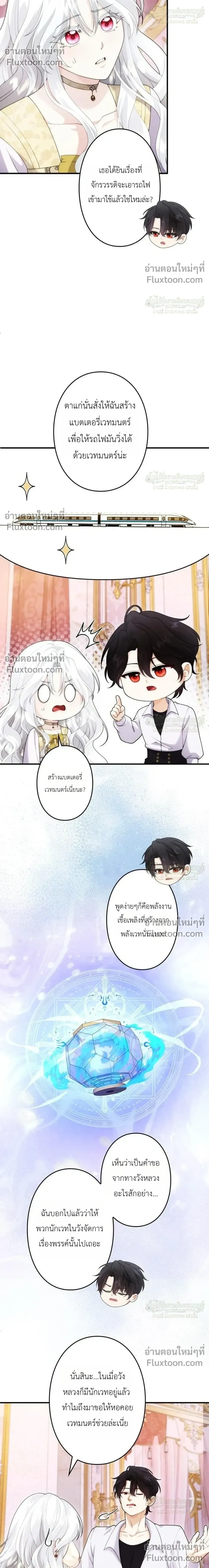 หน้าที่ 18