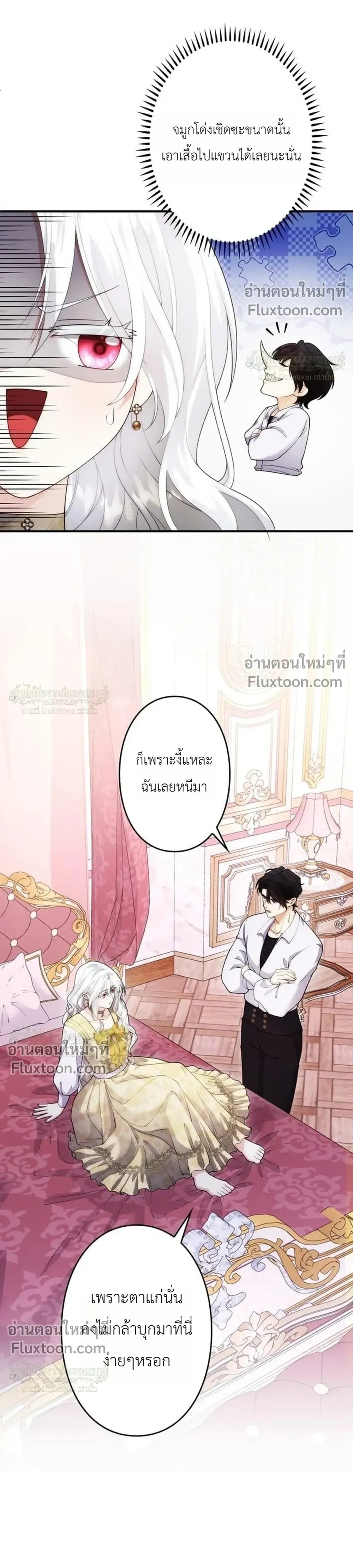 หน้าที่ 20