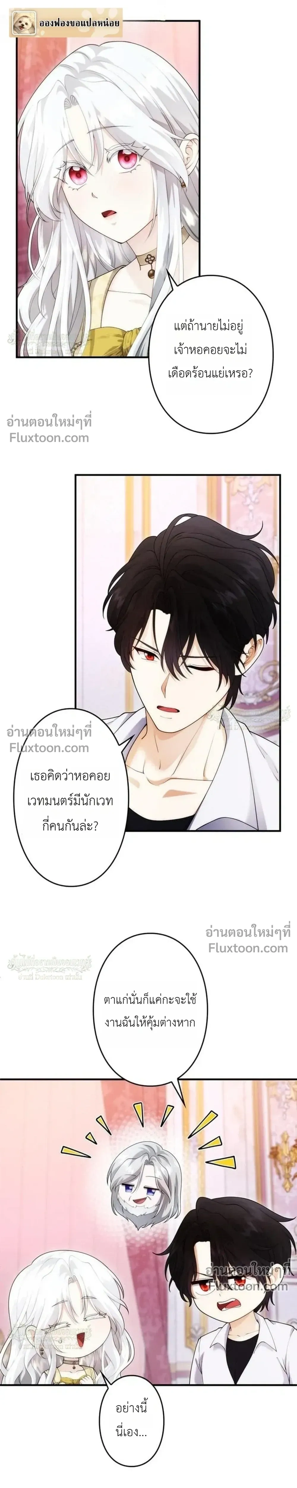 หน้าที่ 21